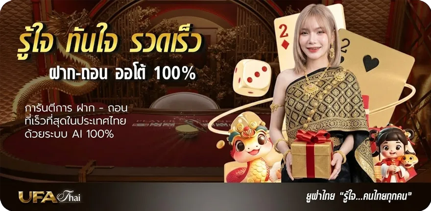 แบนเนอร์ ดูภาพยนตร์ฟรี ใหม่ — โปรโมชั่นสมาชิกใหม่