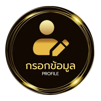จัดการบัญชี ดูภาพยนตร์ฟรี