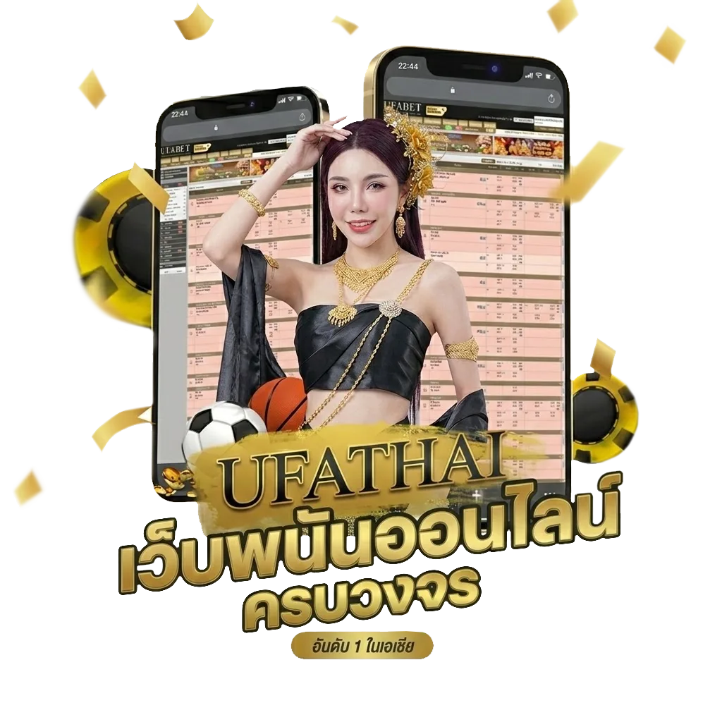 ดูภาพยนตร์ฟรี โปรโมชั่น — สมาชิกใหม่