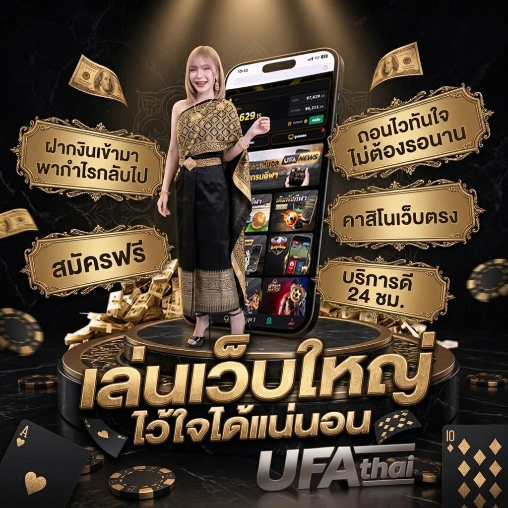 ดูภาพยนตร์ฟรี โลโก้แบรนด์ — เว็บตรง UFABET
