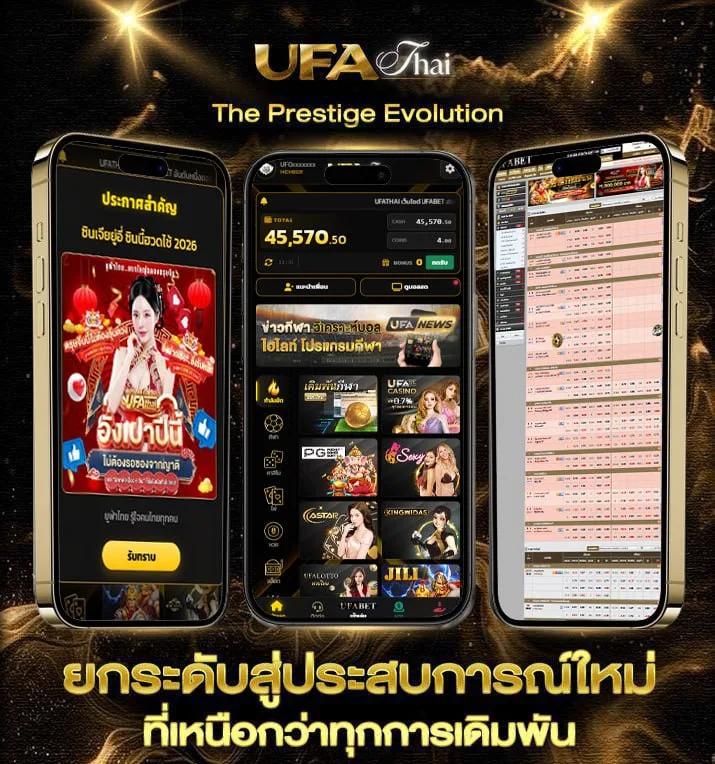 ดูภาพยนตร์ฟรี  เว็บพนันออนไลน์